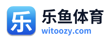 乐鱼体育 Logo